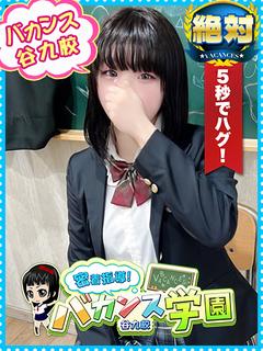 まいか