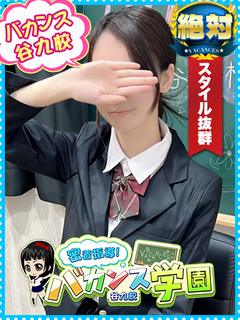 みのり