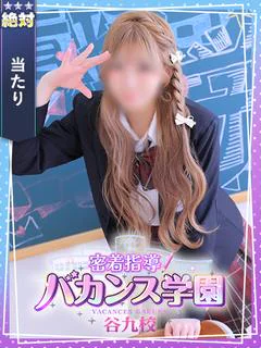 きりか