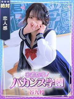 まい