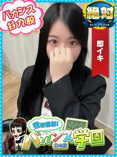 なあた