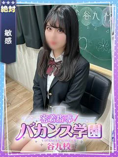 とあ