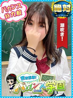 にこ