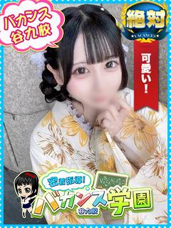るな
