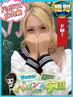 えみい