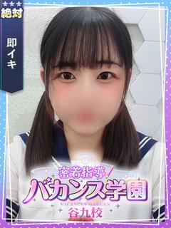 にう