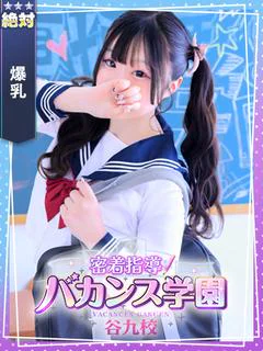 ふうか