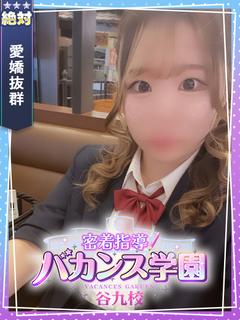 りお