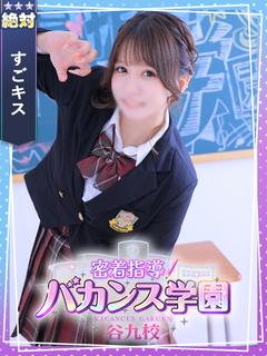 にこ