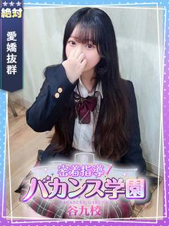りる
