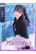 はるひ (20)