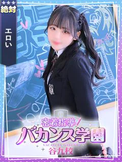 はるひ