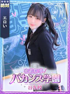 はるひ