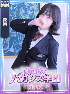 ぱいん