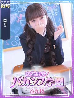 ひめの