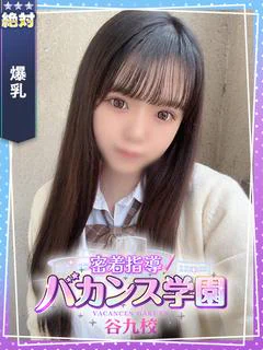 さくら