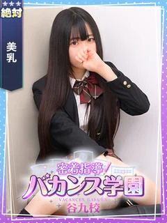 なのは
