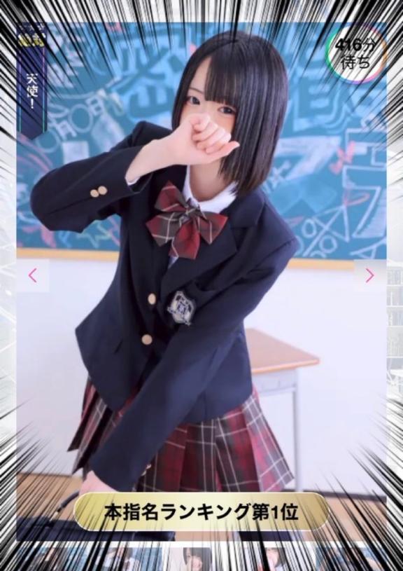 はつこい の 8月度🥇🥇🥇