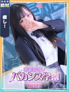はち