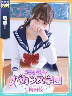 ゆき