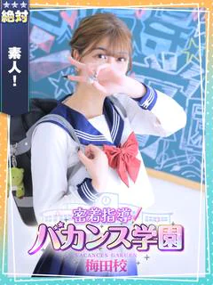 なるみ