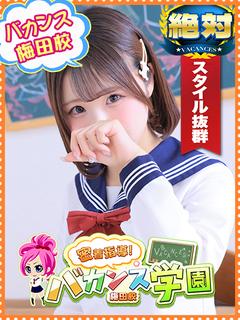 めあり