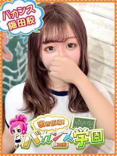 れい