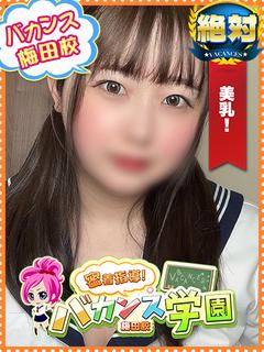 ねむり