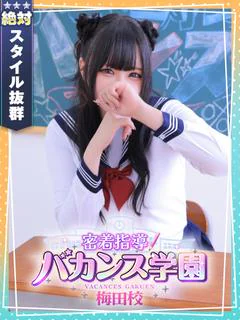 ういは