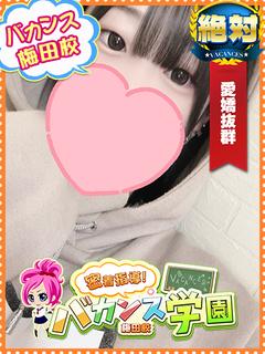 らいち