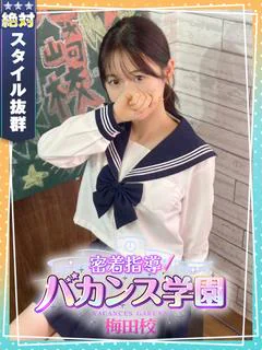 そると