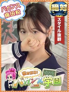 そると