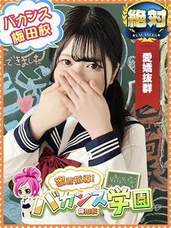 あすか