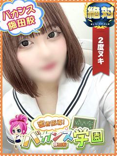ふわり