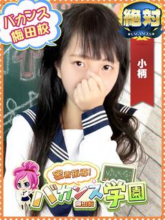 かなた