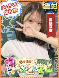 りおん