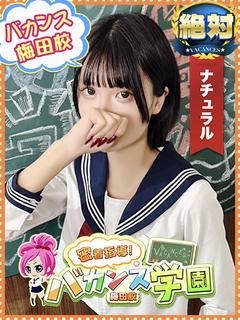 きらら