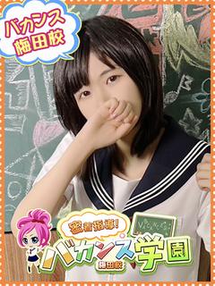 みかん