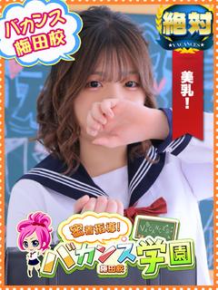 まりあ