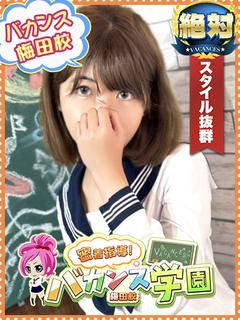 はるか