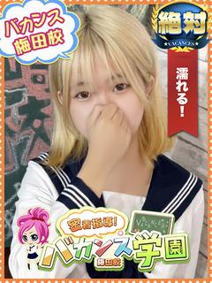 りん