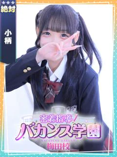 なぎ