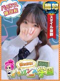 かりん