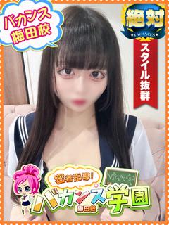 ゆめの