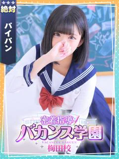 ろあ