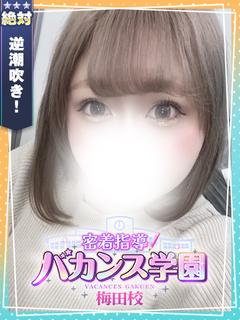 べりー