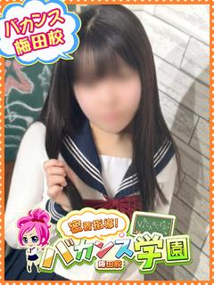のの