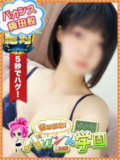 えび
