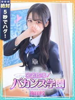 あさひな