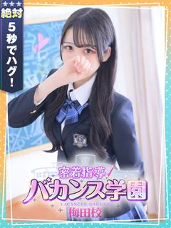 あさひな